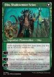 画像2: 【ENG】★Foil★ローウィンの主、オーコ/シャドウムーアの末裔、オーコ/Oko, Lorwyn Liege/Oko, Shadowmoor Scion[MTG_ECL_0061_M] (2)