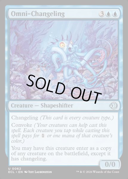画像1: 【ENG】★Foil★全変する変わり身/Omni-Changeling [MTG_ECL_0062_U] (1)