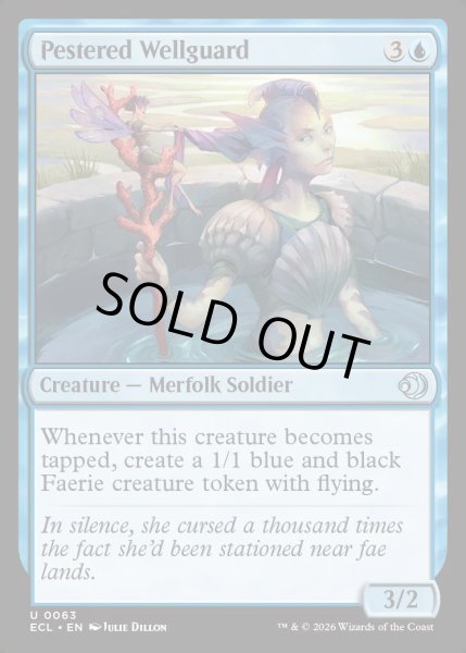 画像1: 【ENG】★Foil★悩ましき井戸守り/Pestered Wellguard [MTG_ECL_0063_U] (1)