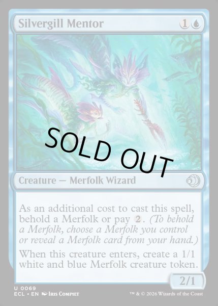 画像1: 【ENG】★Foil★銀エラの導師/Silvergill Mentor [MTG_ECL_0069_U] (1)