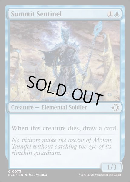 画像1: 【ENG】★Foil★山頂の歩哨/Summit Sentinel [MTG_ECL_0073_C] (1)