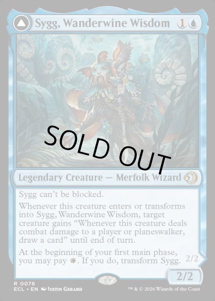 画像1: 【ENG】★Foil★ワンダーワインの知恵者、シグ/ワンダーブラインの盾、シグ/Sygg, Wanderwine Wisdom/Sygg, Wanderbrine Shield[MTG_ECL_0076_R] (1)