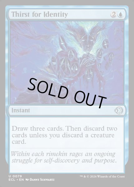 画像1: 【ENG】★Foil★個性の渇望/Thirst for Identity [MTG_ECL_0079_U] (1)