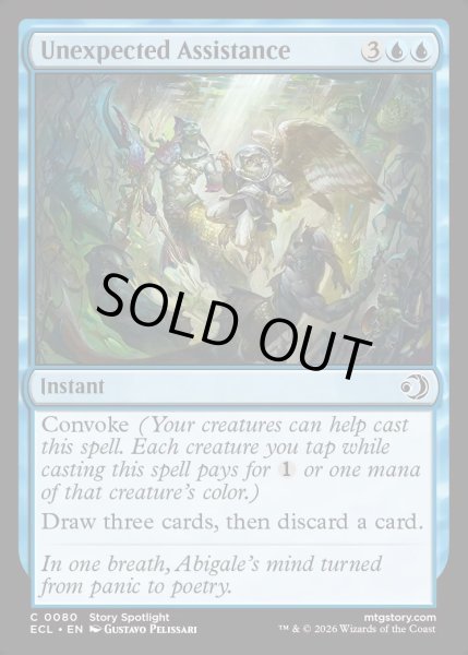 画像1: 【ENG】★Foil★予期せぬ助太刀/Unexpected Assistance [MTG_ECL_0080_C] (1)