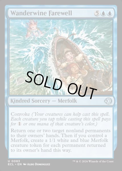 画像1: 【ENG】★Foil★ワンダーワインの別れ/Wanderwine Farewell [MTG_ECL_0083_U] (1)