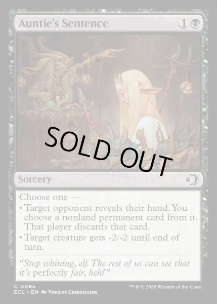 画像1: 【ENG】★Foil★婆の宣告/Auntie's Sentence [MTG_ECL_0085_C] (1)