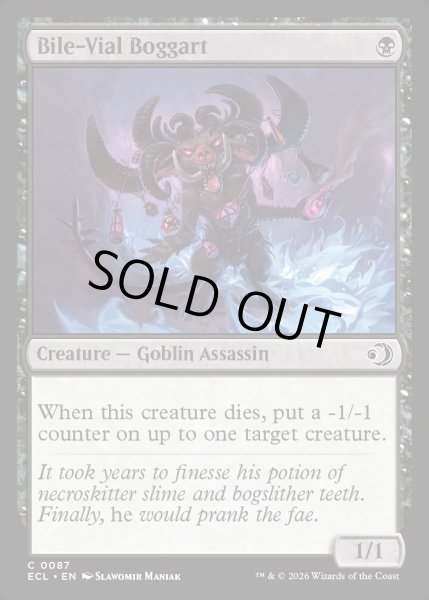 画像1: 【ENG】★Foil★胆汁瓶のボガート/Bile-Vial Boggart [MTG_ECL_0087_C] (1)
