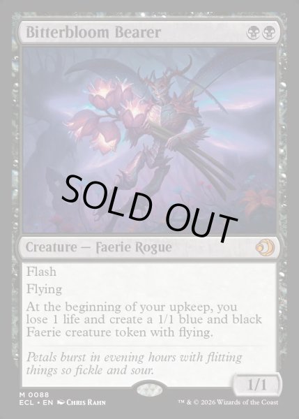 画像1: 【ENG】★Foil★苦花を携える者/Bitterbloom Bearer [MTG_ECL_0088_M] (1)