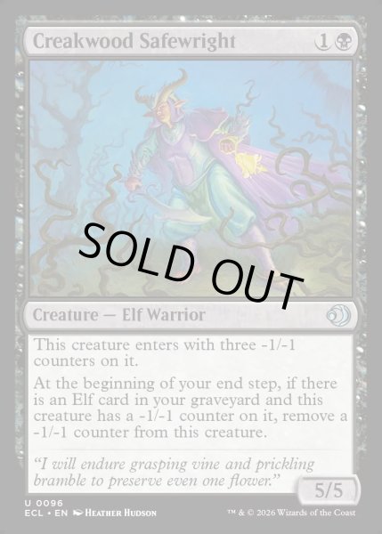 画像1: 【ENG】★Foil★軋み森の守美者/Creakwood Safewright [MTG_ECL_0096_U] (1)
