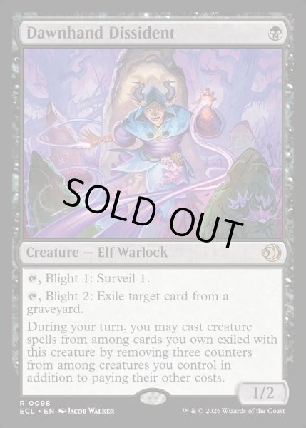 画像1: 【ENG】★Foil★アケノテブクロ使いの造反者/Dawnhand Dissident [MTG_ECL_0098_R] (1)