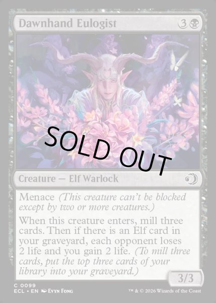 画像1: 【ENG】★Foil★アケノテブクロ使いの賛美者/Dawnhand Eulogist [MTG_ECL_0099_C] (1)