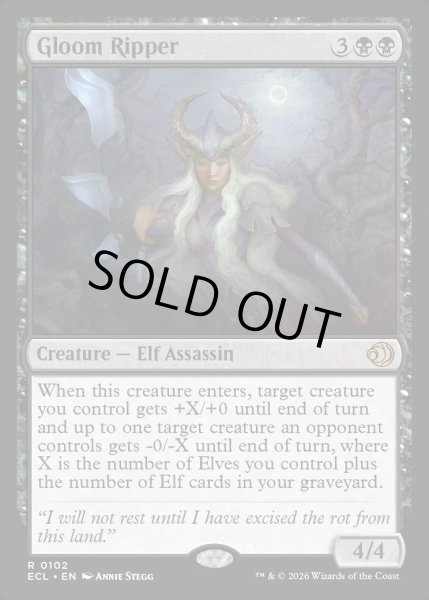 画像1: 【ENG】★Foil★憂鬱の切り裂き魔/Gloom Ripper [MTG_ECL_0102_R] (1)