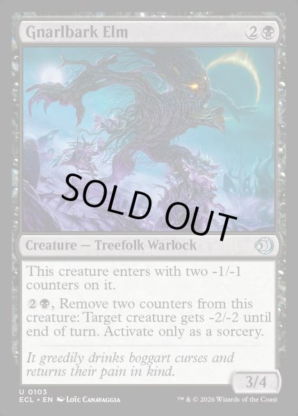 画像1: 【ENG】★Foil★節くれ皮の楡/Gnarlbark Elm [MTG_ECL_0103_U] (1)