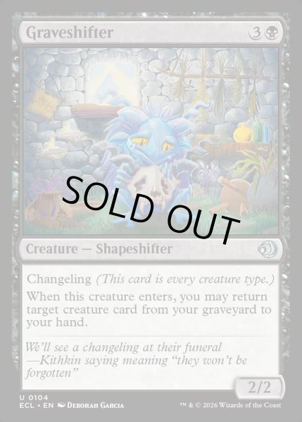 画像1: 【ENG】★Foil★墓変わり/Graveshifter [MTG_ECL_0104_U] (1)