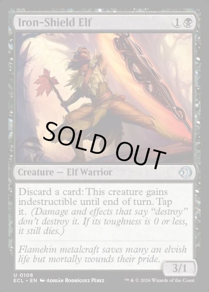 画像1: 【ENG】★Foil★鉄盾のエルフ/Iron-Shield Elf [MTG_ECL_0108_U] (1)
