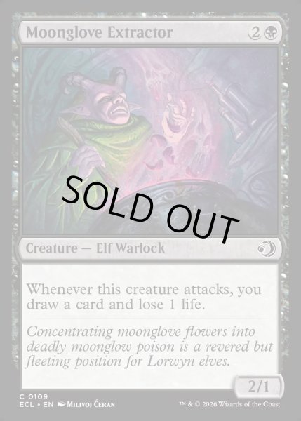 画像1: 【ENG】★Foil★ツキノテブクロの抽出者/Moonglove Extractor [MTG_ECL_0109_C] (1)