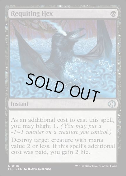 画像1: 【ENG】★Foil★報いの呪詛/Requiting Hex [MTG_ECL_0116_U] (1)