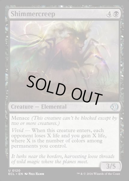 画像1: 【ENG】★Foil★ゆらめき絡み/Shimmercreep [MTG_ECL_0120_U] (1)