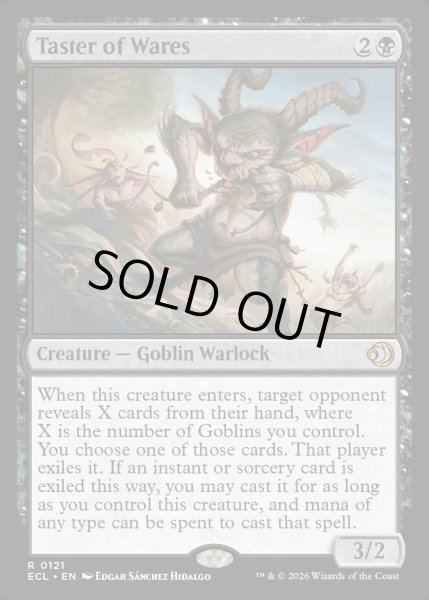 画像1: 【ENG】★Foil★売り物のつまみ食い/Taster of Wares [MTG_ECL_0121_R] (1)