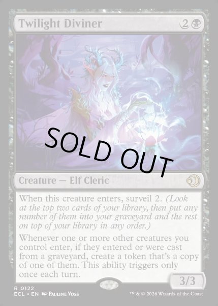 画像1: 【ENG】★Foil★黄昏の占者/Twilight Diviner [MTG_ECL_0122_R] (1)
