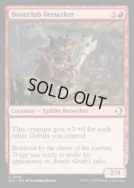 画像1: 【ENG】★Foil★骨棍棒の狂戦士/Boneclub Berserker [MTG_ECL_0126_C] (1)