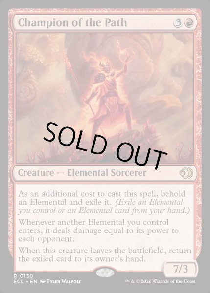画像1: 【ENG】★Foil★隘路の闘士/Champion of the Path [MTG_ECL_0130_R] (1)