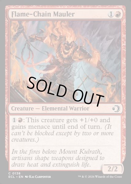 画像1: 【ENG】★Foil★炎鎖の厄介者/Flame-Chain Mauler [MTG_ECL_0138_U] (1)