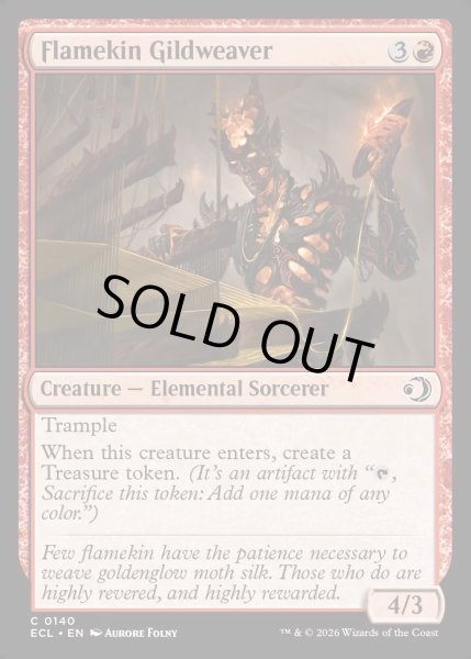 画像1: 【ENG】★Foil★炎族の金糸紡ぎ/Flamekin Gildweaver [MTG_ECL_0140_C] (1)