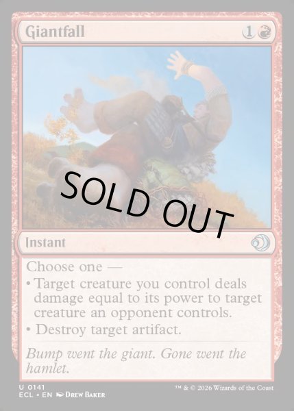 画像1: 【ENG】★Foil★巨人倒し/Giantfall [MTG_ECL_0141_U] (1)