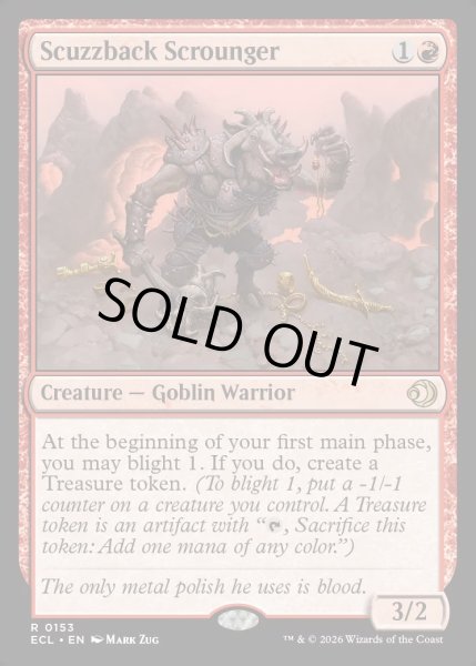 画像1: 【ENG】★Foil★汚れ背のたかり屋/Scuzzback Scrounger [MTG_ECL_0153_R] (1)