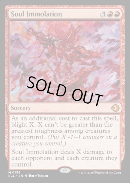 画像1: 【ENG】★Foil★魂の焼身/Soul Immolation [MTG_ECL_0156_M] (1)
