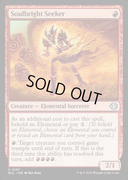 画像1: 【ENG】★Foil★魂光りの求道者/Soulbright Seeker [MTG_ECL_0157_U] (1)