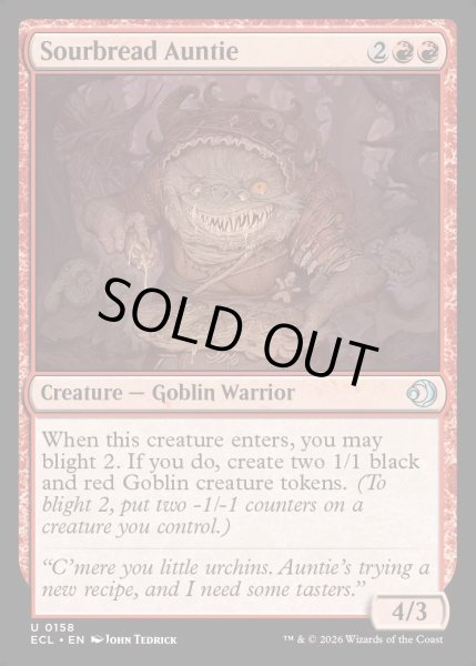 画像1: 【ENG】★Foil★サワーブレッドの婆/Sourbread Auntie [MTG_ECL_0158_U] (1)