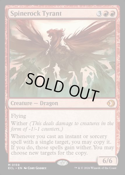 画像1: 【ENG】★Foil★背骨岩の暴君/Spinerock Tyrant [MTG_ECL_0159_M] (1)