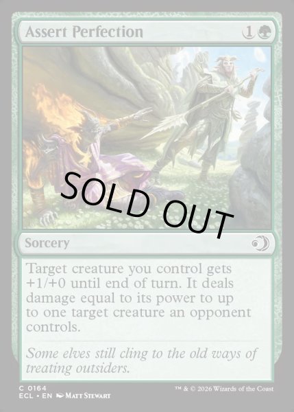 画像1: 【ENG】★Foil★完全の確立/Assert Perfection [MTG_ECL_0164_C] (1)