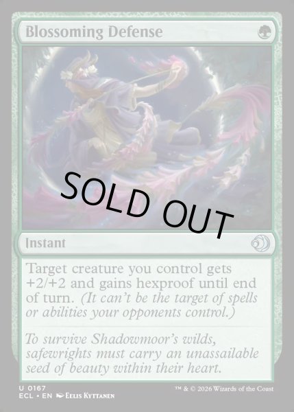 画像1: 【ENG】★Foil★顕在的防御/Blossoming Defense [MTG_ECL_0167_U] (1)