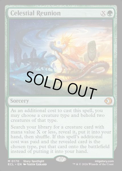 画像1: 【ENG】★Foil★神々しき再会/Celestial Reunion [MTG_ECL_0170_M] (1)