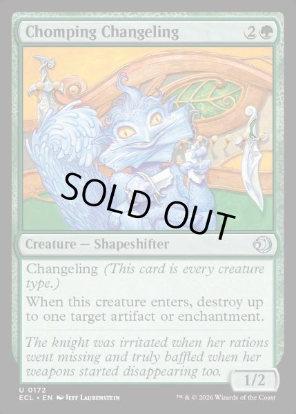 画像1: 【ENG】★Foil★食らいつく変わり身/Chomping Changeling [MTG_ECL_0172_U] (1)
