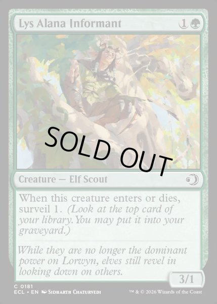 画像1: 【ENG】★Foil★リス・アラナの密通者/Lys Alana Informant [MTG_ECL_0181_C] (1)