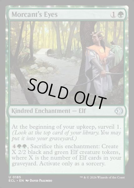 画像1: 【ENG】★Foil★モーカントの眼/Morcant's Eyes [MTG_ECL_0185_U] (1)