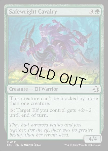 画像1: 【ENG】★Foil★守美者の騎兵/Safewright Cavalry [MTG_ECL_0191_C] (1)