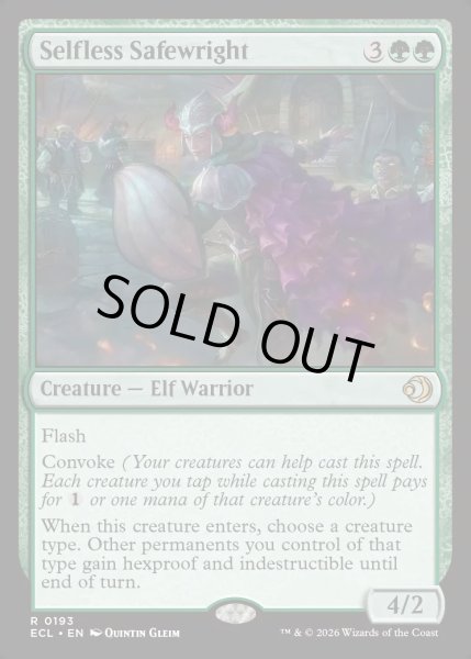画像1: 【ENG】★Foil★無私の守美者/Selfless Safewright [MTG_ECL_0193_R] (1)