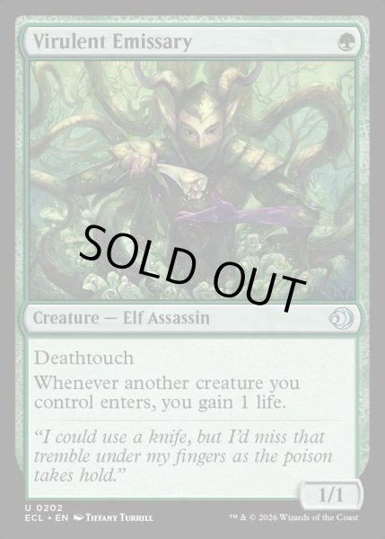 画像1: 【ENG】★Foil★悪性の密使/Virulent Emissary [MTG_ECL_0202_U] (1)