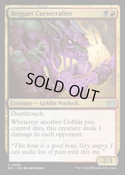 画像1: 【ENG】★Foil★ボガートの造呪師/Boggart Cursecrafter [MTG_ECL_0206_U] (1)