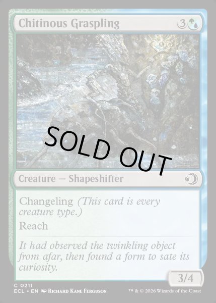 画像1: 【ENG】★Foil★甲殻の掴み仔/Chitinous Graspling [MTG_ECL_0211_C] (1)