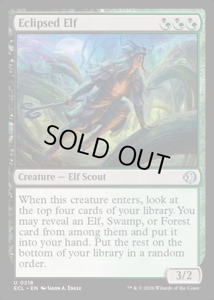 画像1: 【ENG】★Foil★蝕甚化したエルフ/Eclipsed Elf [MTG_ECL_0218_U] (1)