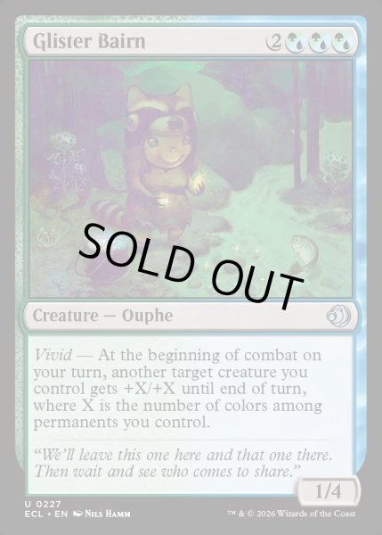 画像1: 【ENG】★Foil★輝かせの子/Glister Bairn [MTG_ECL_0227_U] (1)