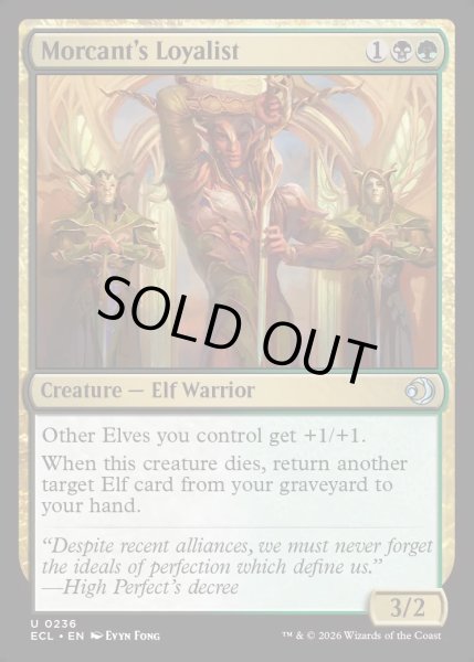画像1: 【ENG】★Foil★モーカントの忠節者/Morcant's Loyalist [MTG_ECL_0236_U] (1)