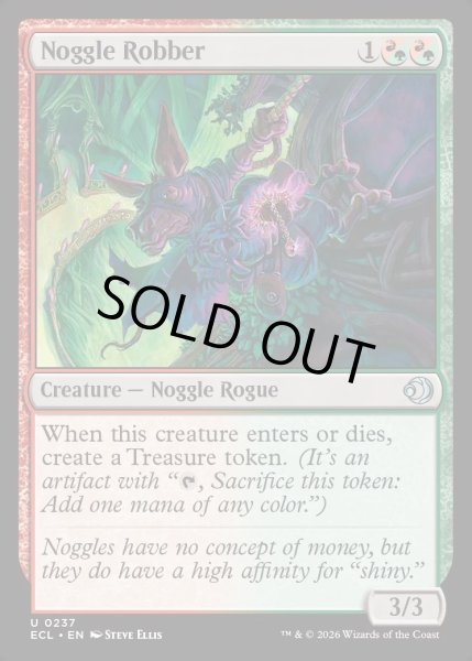 画像1: 【ENG】★Foil★ノッグルの物盗り/Noggle Robber [MTG_ECL_0237_U] (1)