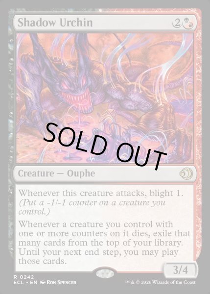 画像1: 【ENG】★Foil★影小僧/Shadow Urchin [MTG_ECL_0242_R] (1)